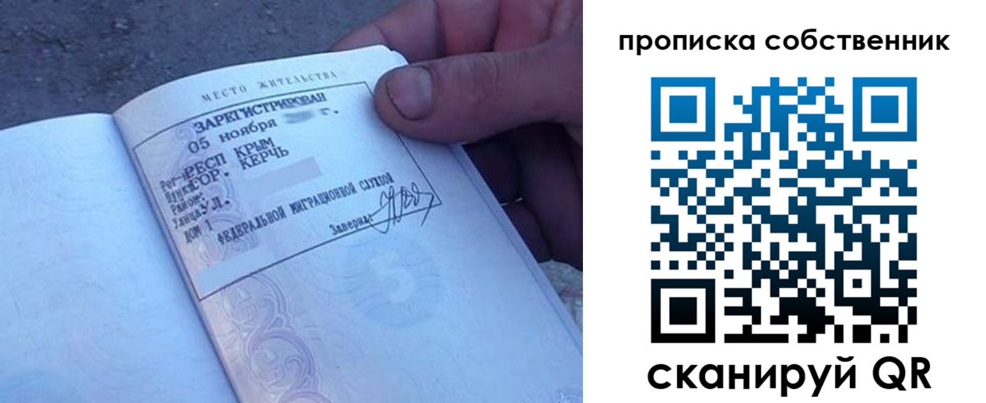 найти адрес прописки в Мариинском Посаде