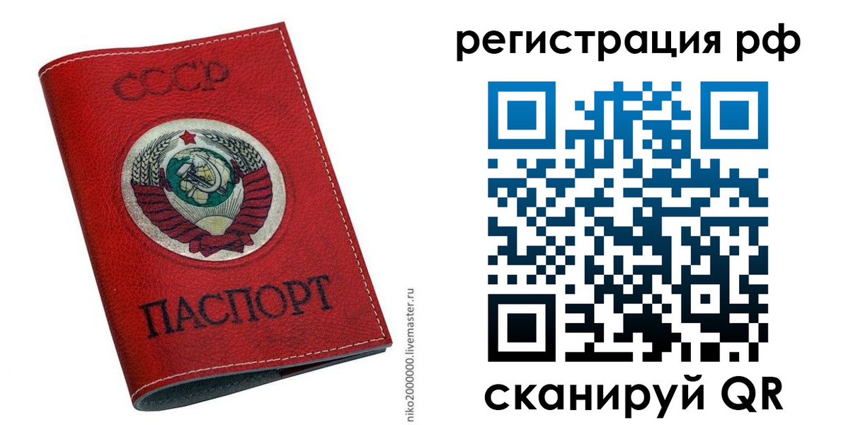 временная регистрация законно в Мариинском Посаде