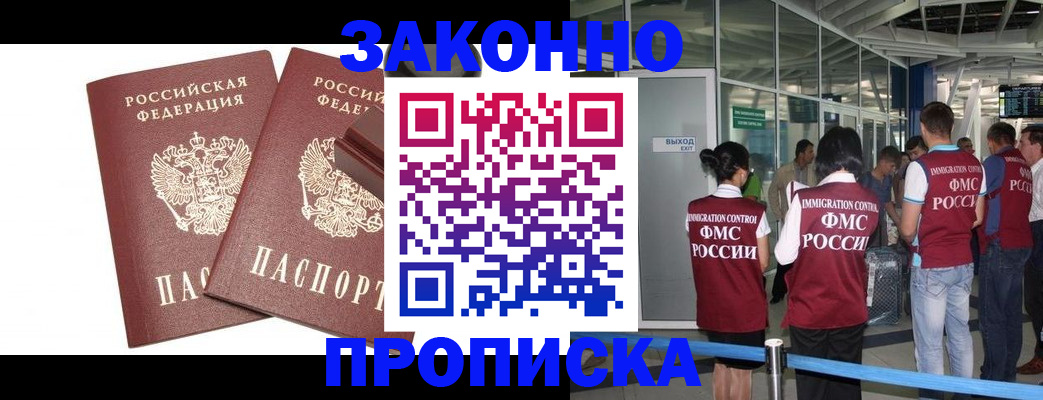 найти адрес прописки в Мариинском Посаде