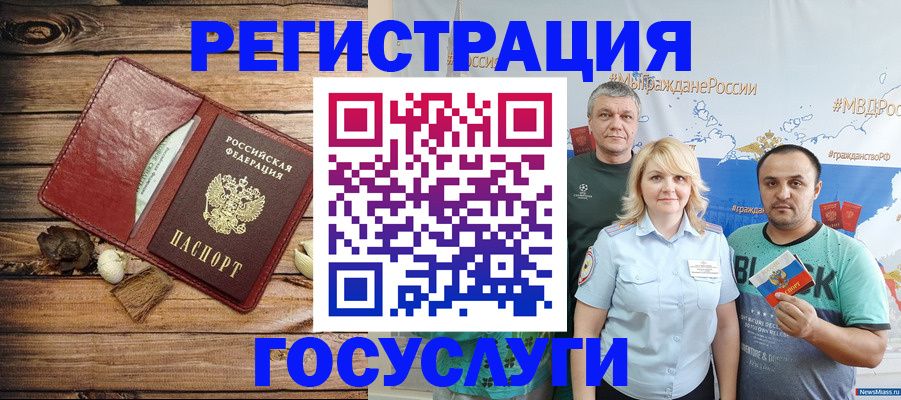 прописка для военкомата в Мариинском Посаде